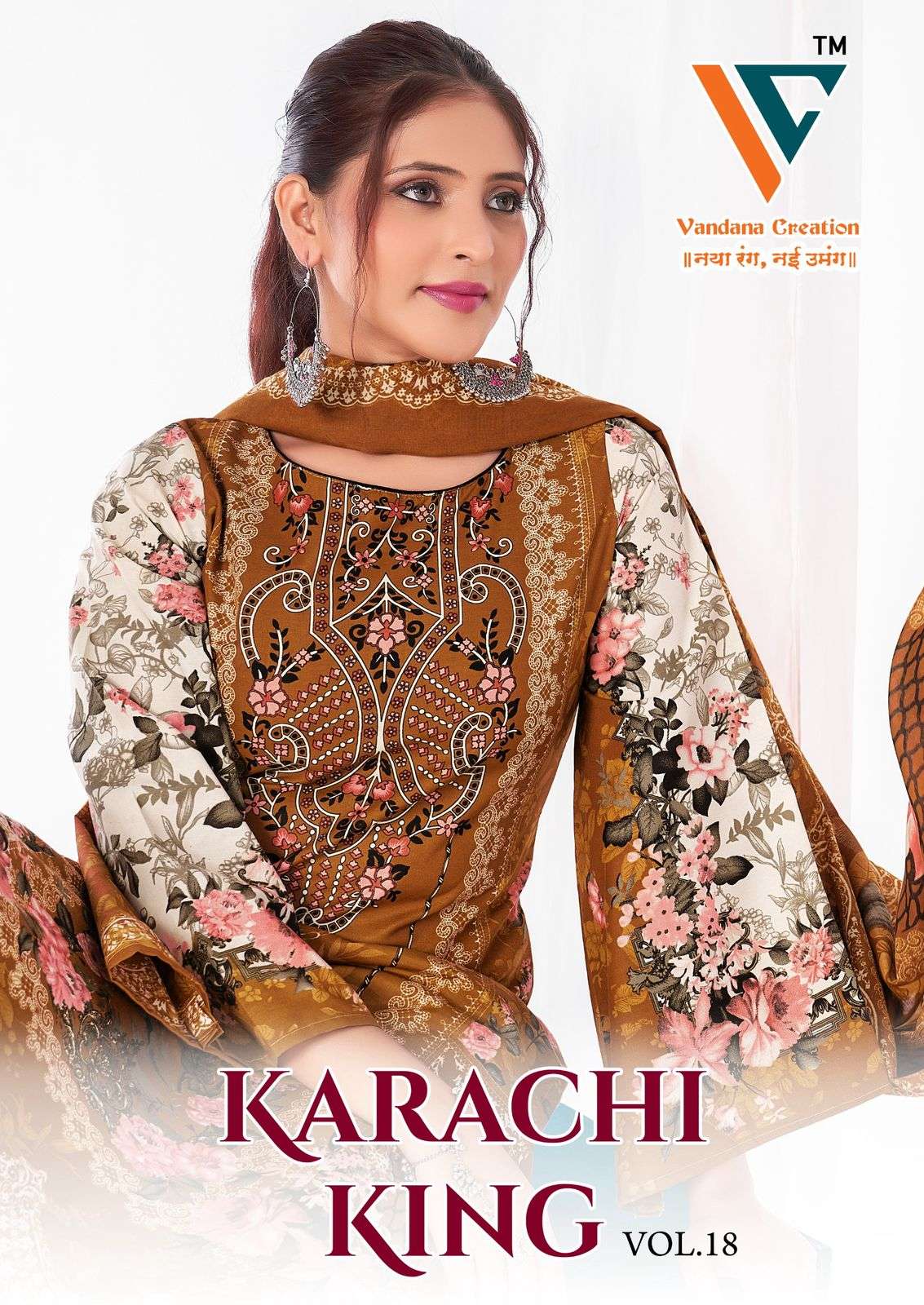 KARACHI KING VOL-18 By Vandana 